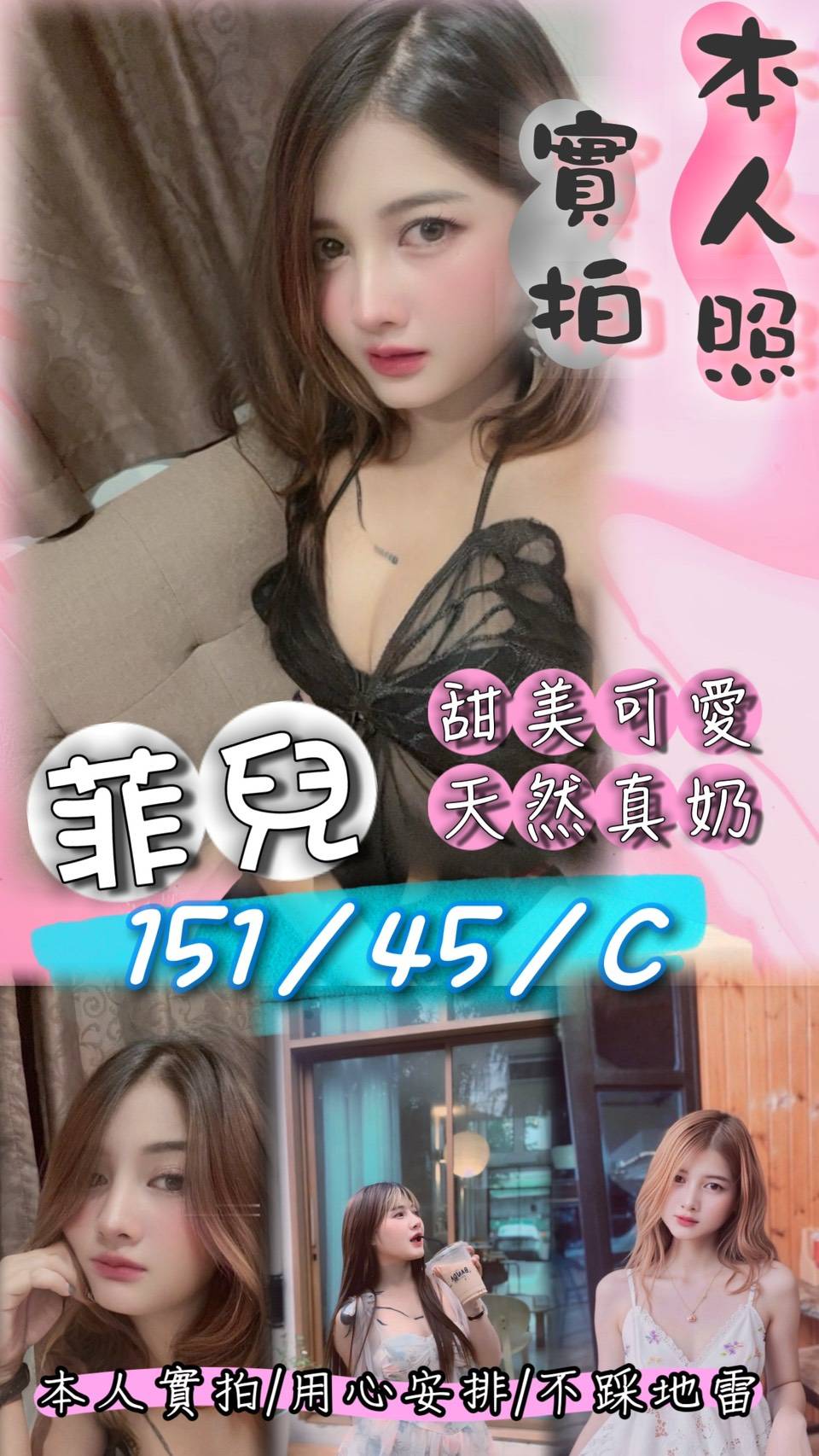 信義區定點茶 國文老師 阿斯 護理師